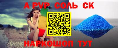твердый Краснознаменск