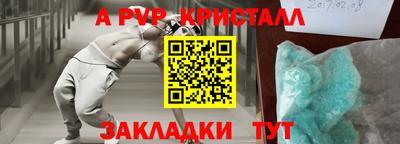 индика Краснодар