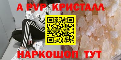твердый Краснознаменск