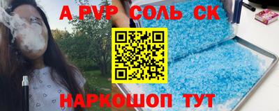 MDMA Краснокаменск