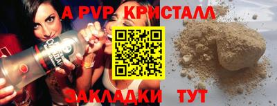 индика Краснодар