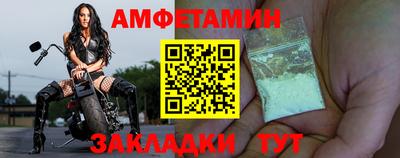MDMA Краснокаменск