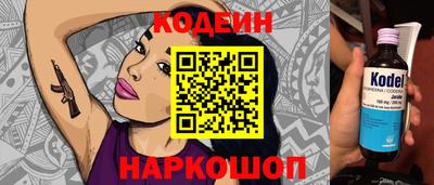 индика Краснодар