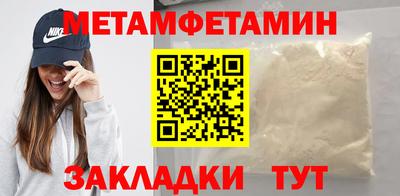 ALPHA-PVP Сосновый Бор