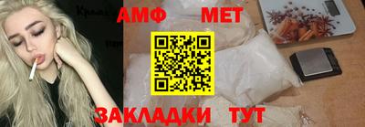 MDMA Краснокаменск