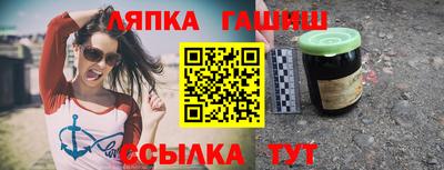 твердый Краснознаменск