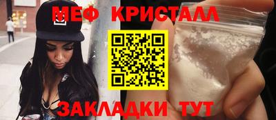 твердый Краснознаменск