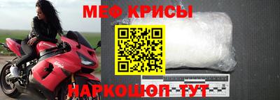 MDMA Краснокаменск