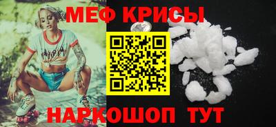 MDMA Краснокаменск