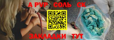 MDMA Краснокаменск