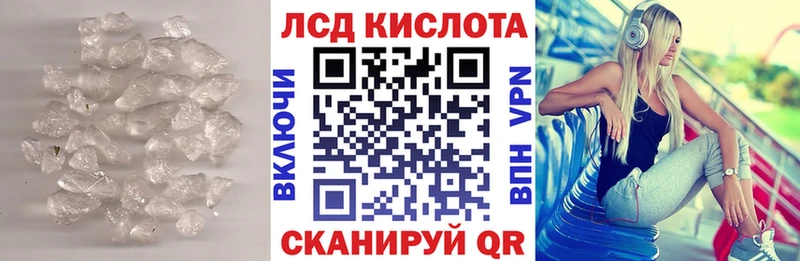как найти наркотики  Клинцы  LSD-25 экстази кислота 