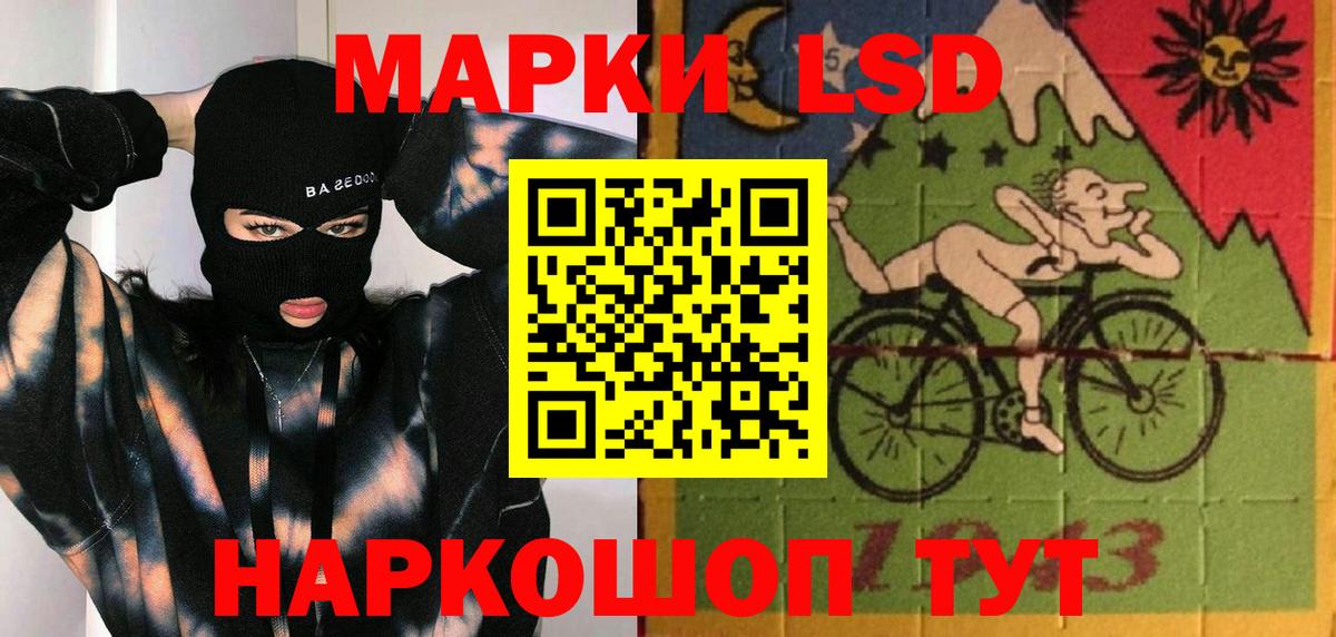 Лсд 25 экстази кислота  мега   Клинцы  ЛСД экстази кислота  Вход с VPN 