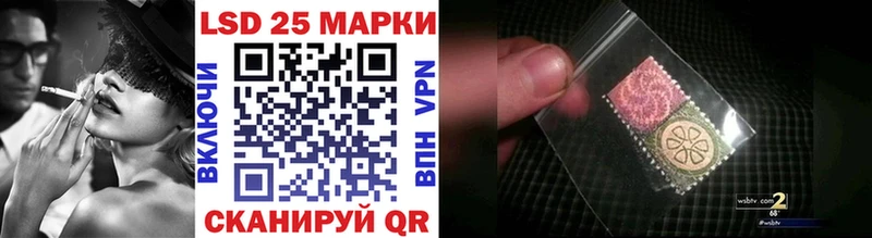 KRAKEN ссылки  Клинцы  Марки 25I-NBOMe 1500мкг  купить  цена 