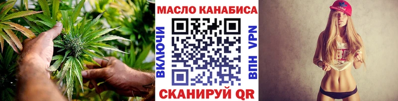 наркота  площадка клад  ТГК вейп с тгк  Клинцы 