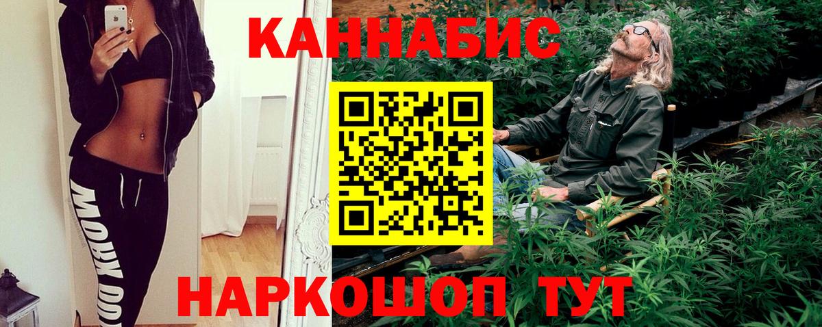 Бошки марихуана LSD WEED  Вход с VPN  Клинцы  Конопля AK-47  Каннабис конопля 