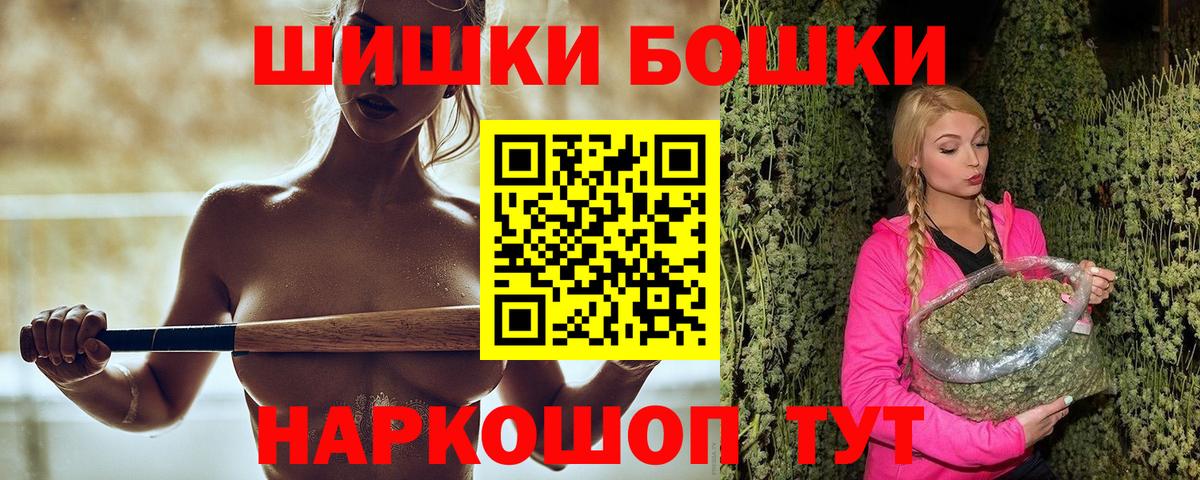 Конопля конопля Клинцы